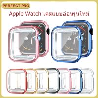 iwatch เคสสมาร์ทวอทช์ 38mm 42mm 45mm 40mm 41mm 44mm 49mm เคสซิลิโคนใสแบบนิ่ม