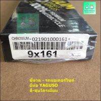 [ ขายคู่ 2 กล่อง-หน้า+หลัง]-ซี่ลวดชุบโครเมี่ยมเบอร์ 9X161-ใส่RC ,CRYSTAL,SWING,SPRINTER,VIVA - ขอบ 17 - ล้อหน้า /ล้อหลัง