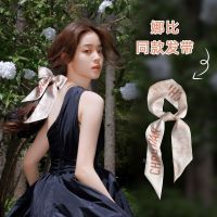 ★New★ Ouyang Nana same style silk scarf summer small long strip womens belt tied hair scarf tied bag streamer hairband scarf thin