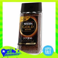 ?Free Shipping Nescafe Gold Blend Kokufukame Instatnt Coffee 80G  (1/bottle) Fast Shipping.