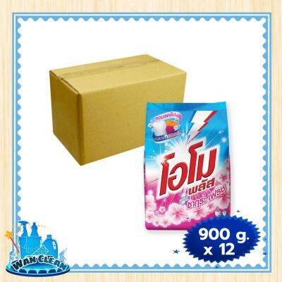 ผงซักฟอก  :  washing powder โอโมพลัส ผงซักฟอกสูตรเข้มข้น ซากุระ เฟรช ชมพู 900 กรัม x 12 ถุง (ยกลัง)