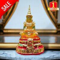 {ABIG-06}พระแก้วประจำวันเกิด สีเหลือง ขนาดหน้าตัก 3 นิ้ว งานสูง 18 cm เนื้อเรซิ่น ผ่านพิธีพุทธาภิเษกมาแล้ว บูชาเสริมอำนาจบารมี ถวายในโอกาสต่างๆได้