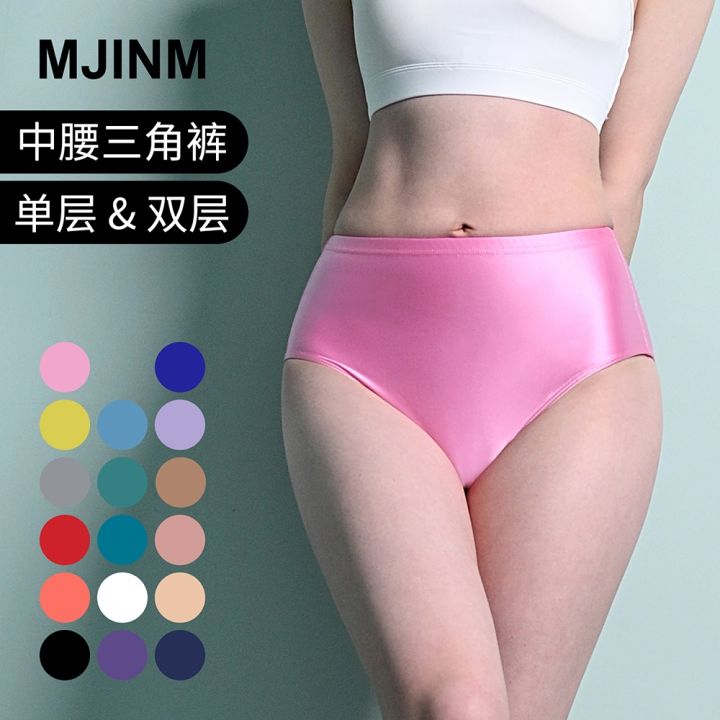 Large Size Women S Men S Sexy Silky Shiny Underwear High Waist Ultra-thin  Satin Luster Wet Look Panties Briefs Glossy Knickers