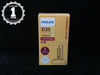 Philips หลอดไฟหน้ารถยนต์ Xenon 4200K D3S กล่อง/1 หลอด แท้ 100% รับประกัน 1 ปี จัดส่งฟรี ทั่วประเทศ