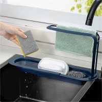 【CW】 Telescopic Sink Shelf Sinks Organizer Sponge Holder Drain Rack Storage Basket Gadgets Accessories