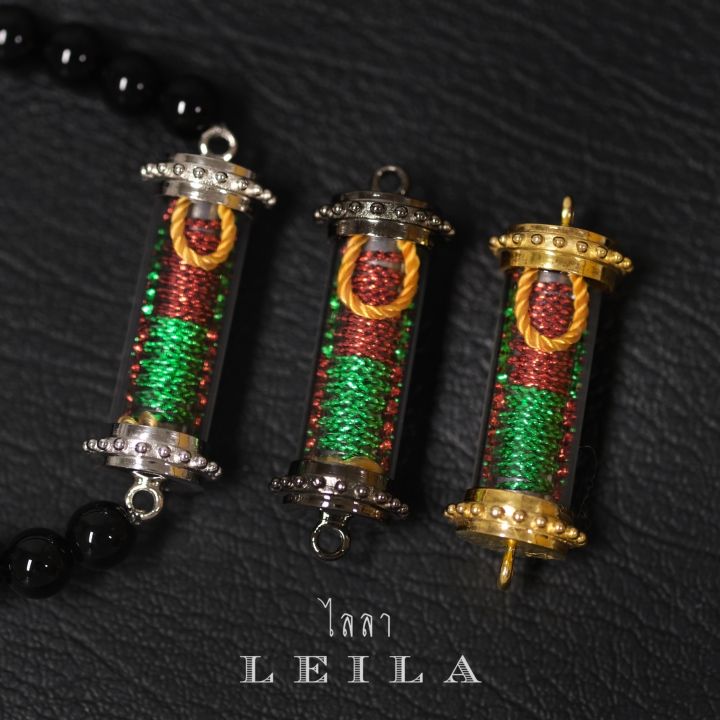 leila-amulets-3-ปัง-รุ่น-ปังดีมีโชคลาภ-ด้ายแดงเขียว-พร้อมกำไลหินฟรีตามรูป