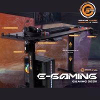 Neolution E-Sport Gaming Desk รุ่น E-Gaming / รุ่น E4WORK โต๊ะปรับระดับไฟฟ้า ปรับระดับอัตโนมัติ เพื่อสุขภาพใช้ในการทำงาน