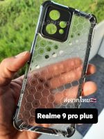 เคส Realme 9 pro plus แบบกันกระแทก + กันกล้อง #Realme 9pro plus #Realme9 proplus