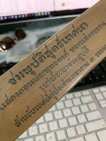 ชมพูบดีสูตรเทศนา 3 ธรรมาสน์ ปุจฉาวิสัชนามหาชมพูปติสูตร - คัมภีร์ใบลานแท้ หนังสือใบลาน ใบลานแท้ ขอบทอง - โดย มหาปุ้ย แสงฉาย อนงคาราม ส.ธรรมภักดี - ร้านบาลีบุ๊ก Palibook มหาแซม