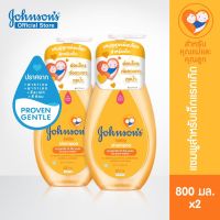 [แพ็คคู่] จอห์นสัน เบบี้ แชมพูเด็ก 800 มล. x 2  Johnsons Baby Baby Shampoo 800 ml. x 2