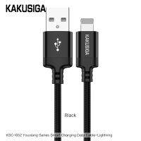 สายชาร์จUSB ซื้อ 1 แถม 1  รุ่นใหม่ 2021 KAKU KSC-652  3.2A   ของแท้งานบริษัท  KSC-652 YOUXIANG Smart fast charging data