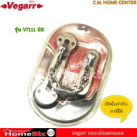 Vegarr กลอนโซ่ รุ่น V7111SS แสตนเลส กลอนแสตนเลส กลอนประตู กลอนห้องน้ำ ยาว 13ซม. แข็งแรง ผลิตจากวัสดุคุณภาพดี