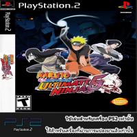 Naruto Shippuden - Ultimate Ninja 5 (Europe)