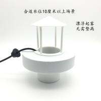 Fish tank atomizer deep water floating rockery bonsai single head accessories plastic metal fog maker special