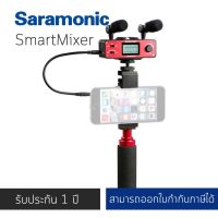 Saramonic SmartMixer Audio Adapter for iPhone, iPad, iPod, Mac, and Android Smartphones