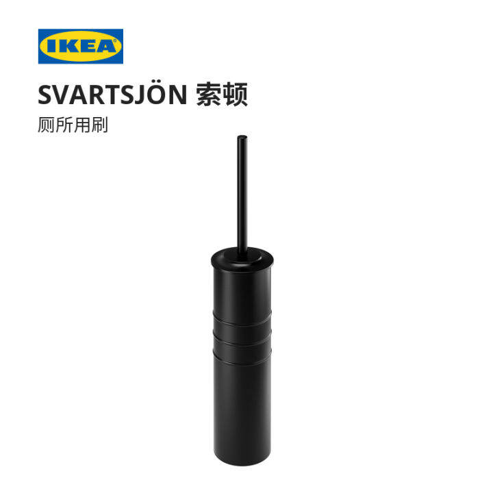 IKEA IKEA SVARTSJON toilet brush set toilet brush Lazada PH