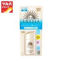 Anessa Perfect Uv Sunscreen Skincare Bb Foundation A Spf50+ Pa++++ 1 / แอนเนสซ่า เพอร์เฟ็ค ยูวี ซันสกรีน สกินแคร์ บีบี ฟาวน์เดชั่น เอ เอสพีเอฟ 50+พีเอ++++1