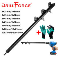 8910mm Garden Auger Spiral Earth Drill Bit Flower Planter Hex Shaft Planting Hole Digger Tool 455060mm Long