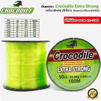 เอ็นตกปลา จระเข้ Crocodile Extra Strong เหนียวพิเศษ เอ็นตกปลาที่มืออาชีพนิยมใช้กัน  ขนาด 12-50lb. (สีเขียว)