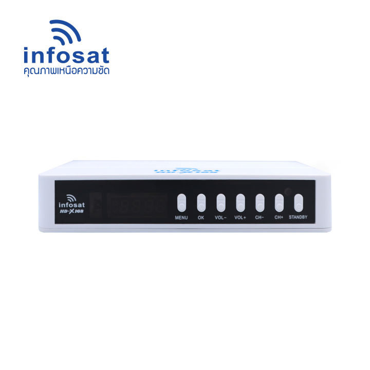 infosat-hd-x168-กล่องดาวเทียมไฮบริด