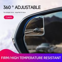 2Pair New Car Blind Spot Mirror HD Glass Frameless 360 Degree Wide Angle Adjustable Convex Rearview Mirror Parking Assist Mirror