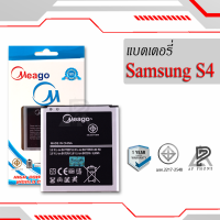 แบตเตอรี่ Samsung S4 / Galaxy S4 / Grand2 / I9500 / B600BC แบตเตอรี่ samsung s4 แบต แบตมือถือ แบตเตอรี่ แบตเตอรี่โทรศัพท์ แบตแท้ 100% มีรับประกัน 1ปี