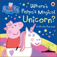 How may I help you? &amp;gt;&amp;gt;&amp;gt; หนังสือภาษาอังกฤษ Peppa Pig: Wheres Peppas Magical Unicorn?: A Lift-the-Flap Book (Peppa Pig) มือหนึ่ง