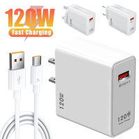 120W Fast Charger for Xiaomi 12 Pro Samsung Huawei USB Charger Quick Charge 5.0 Phone Charge Adapter EU/US/UK Plug