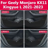 สำหรับ Geely Monjaro KX11 Xingyue L 2021 2022 2023ประตูรถอุปกรณ์เสริมกันแผ่นเตะประตูกันสกปรกฝาครอบเป้อุ้มเด็ก