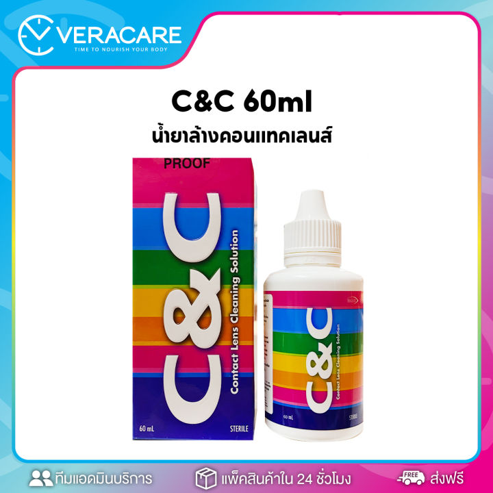 vcเรทส่งตัวแทน-น้ำยาล้างคอนแทคเลนส์-c-amp-c-renu-contact-lens-cleaning-solution-60ml-น้ำยาล้างคอนเทค-ทำความสะอาดคอนเทค-น้ำยาคอนเทค-ล้างเลนส์-คอนเทค