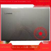 2023 ☆ เคสเหมาะสำหรับ Lenovo Xiaoxin 7000-13 320S-13/13iSk 5CB0P57111หุ้มฝาหลังหน้าจอ