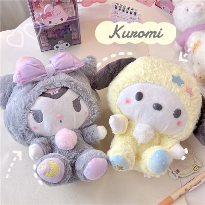 พวงกุญแจ จี้ตุ๊กตา Kuromi Cinnamoroll แบบนิ่ม ขนาด 12 ซม. 20 เหมาะกับของขวัญ สําหรับเด็ก