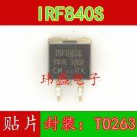 10pcs IRF840S IRF840STRRPBF TO263 8A500V