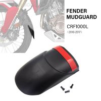 Ekstensi Hugger Fender Sepeda มอเตอร์ฮอนด้า CRF 1000ลิตร CRF1000L คู่2016 2017 Aksesori Ekstender Spatbor Depan