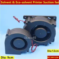 Inkjet printer paper suction fan for Allwin Human Crystaljet Eco solvent printer Blower 24V 0.5A suction fan 9x9cm vacuum fan