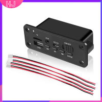 【HJ】6W Bluetooth 5.0 MP3ถอดรหัส USB TF วิทยุ AUX Line-In โมดูลเสียงสำหรับลำโพงรถยนต์ DIY Player / บลูทูธ 5.0 เครื่องเล่น MP3 2*3W ถอดรหัสบอร์ดลำโพงรถโมดูลวิทยุ FM