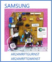 บอร์ดเครื่องปรับอากาศซัมซุง/MAIN/SAMSUNG/DB92-03443M/อะไหล่แท้จากโรงงาน