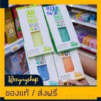 ของแท้ส่งฟรี All Wax ออล แว๊กซ์ แวกซ์กำจัดขนแบบแผ่น แปะและดึง ไม่เจ็บ กำจัดขนได้หมด ผิวเนียนสวย ไม่ระคายเคือง