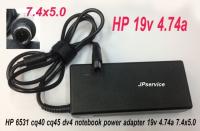 HP 6531 cq40 cq45 dv4 notebook power adapter 19v 4.74a 7.4x5.5 เอชพี อะแดปเตอร์ charger charge ชาร์จ