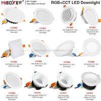 Mier 6วัตต์9วัตต์12วัตต์15วัตต์18วัตต์25วัตต์ RGB CCT LED ดาวน์ไลท์เพดานสปอตไล AC110V 220โวลต์ FUT060 061 062 063 064 065 066 068 069 *