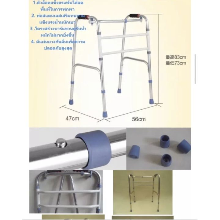 อุปกรณ์ช่วยเดินไม้เท้า-4-ขาที่ช่วยพยุงเดินที่หัดเดินผู้ป่วยที่ช่วยเดินผู้สูงอายุไม้เท้าช่วยเดินเครื่องช่วยสำหรับพยุงตัวผู้ป่วย-อุปกรณ์สำหรับฟื้นฟูสมรรถภาพคนพิการ-อุปกรณ์ช่วยเดินอลูมิเนียมพับเก็บได้และ