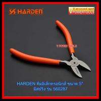 ? HARDEN 560287 คีมอิเล็กทรอนิกส์ ขนาด 5นิ้ว มีสปริง