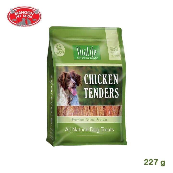 manoon-vitalife-dog-treats-chicken-tenders-227g-ขนมสำหรับสุนัขเนื้อสันในไก่อบแห้ง