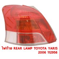 ไฟท้าย REAR LAMP TOYOTA YARIS 2006 ยาริส NCP91 รุ่น2 ขวา ของแท้ 112956-R