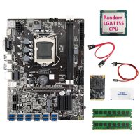 B75 ETH Mining Motherboard 12USB3.0+CPU+2XDDR3 4GB 1600Mhz RAM+128G SSD+SATA Cable+Switch Cable+Thermal Grease