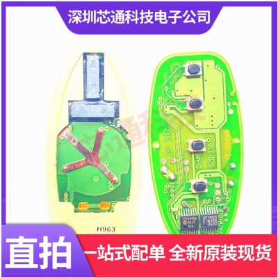 Tms37122i silk screen printing 37122i automobile remote control board sub chip can be directly photographed