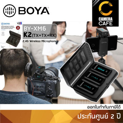 Boya BY-XM6-K2 Ultracompact 2.4GHz Wireless Mic. with Charging Box : ประกันศูนย์ 2 ปี