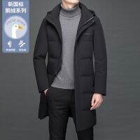 [COD] High-end goose down extreme cold jacket mens middle-length hooded new style extended young and middle-aged all-match coat