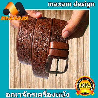 ของดีต้องบอกต่อ เข็มขัดหนังวัวแท้ๆ 100 % เส้นเดียวเอาอยู่ อย่างแน่ๆ **Belt &amp; Buckle CowHide** สายเข็มขัดมีลายในตัว Floral   maxam design