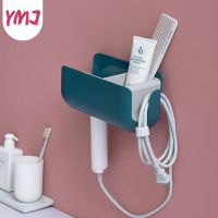 ☏ 1PC Hair Dryer Holder Storage Shelf for Bathroom Wall-mounted Makeup Storage Dryer Stand Bathroom Accessories Toothbrush Holder